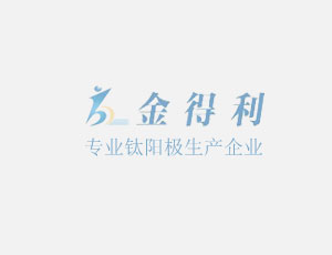 委托檢驗/測須知